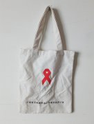 預防艾滋宣傳棉布袋 環保